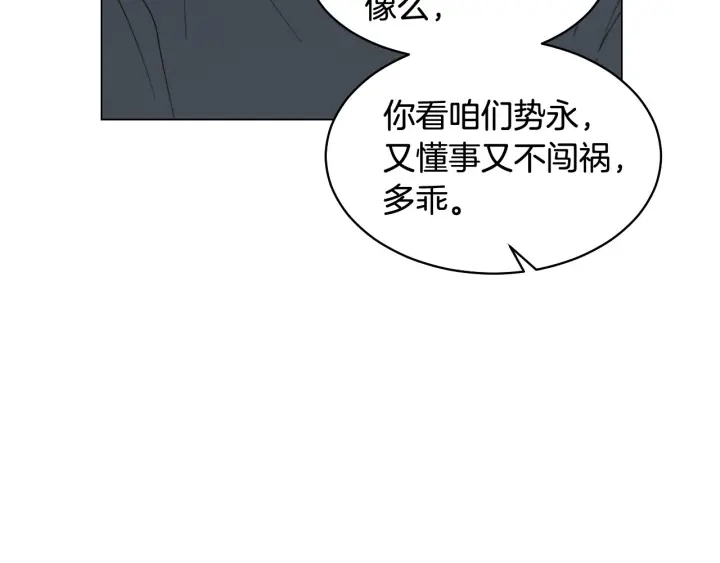 绯闻女一号韩漫全集-青春特别篇1 纪录片无删减无遮挡章节图片 