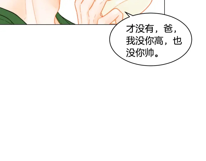绯闻女一号韩漫全集-青春特别篇1 纪录片无删减无遮挡章节图片 