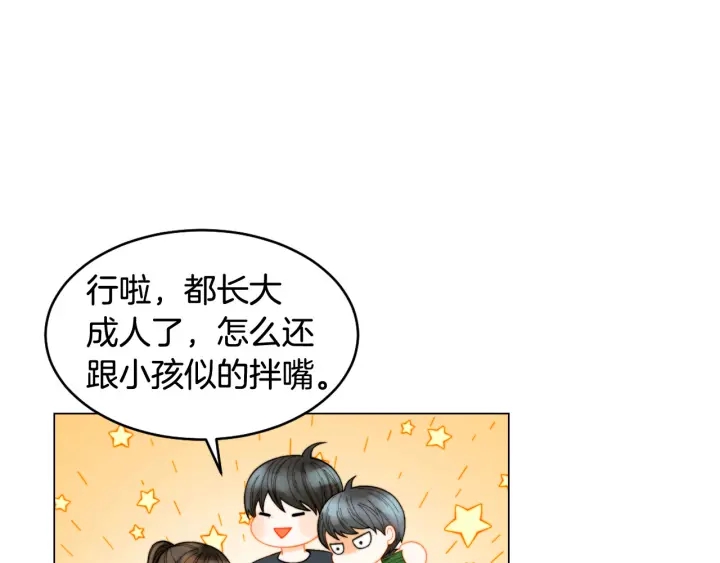 绯闻女一号韩漫全集-青春特别篇1 纪录片无删减无遮挡章节图片 
