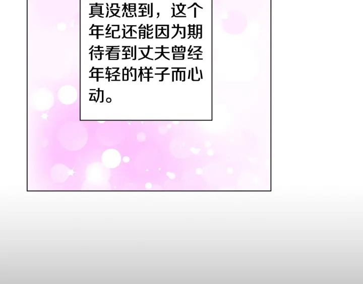 绯闻女一号韩漫全集-青春特别篇1 纪录片无删减无遮挡章节图片 
