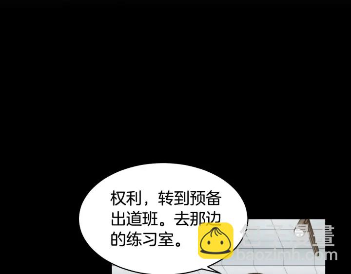 绯闻女一号韩漫全集-青春特别篇1 纪录片无删减无遮挡章节图片 