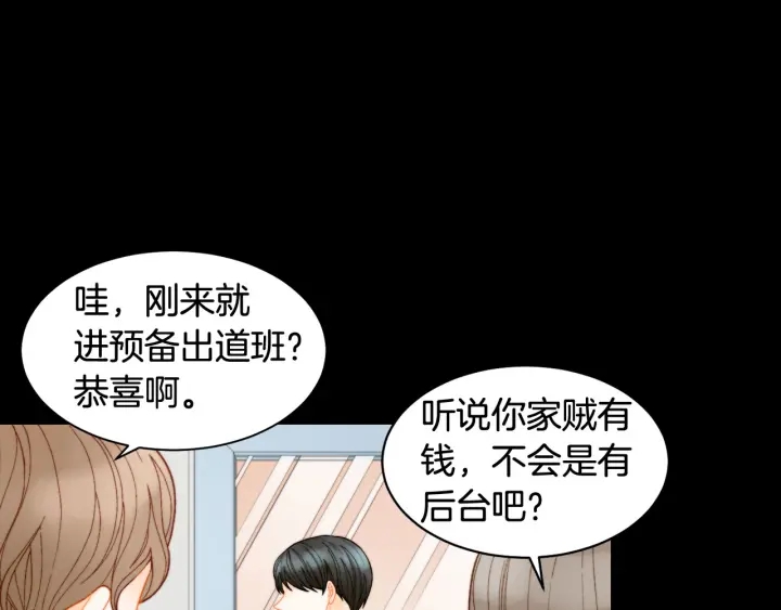 绯闻女一号韩漫全集-青春特别篇1 纪录片无删减无遮挡章节图片 