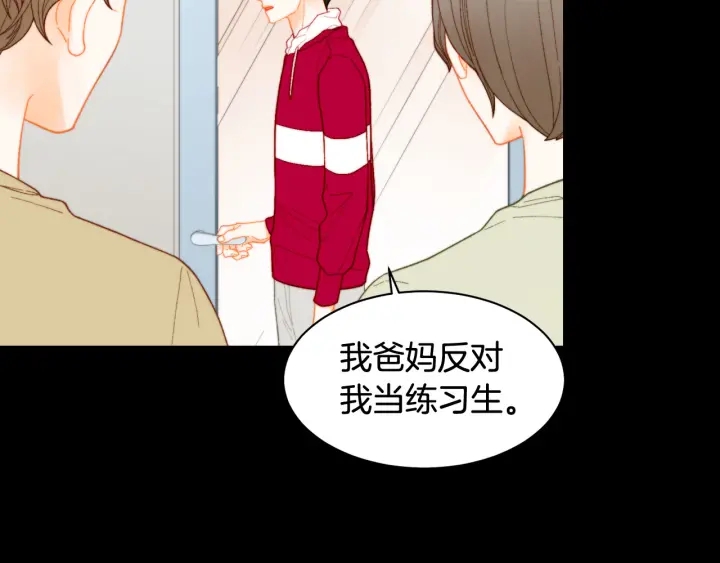 绯闻女一号韩漫全集-青春特别篇1 纪录片无删减无遮挡章节图片 