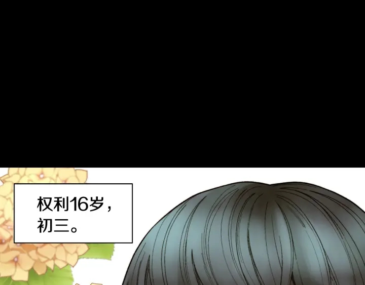 绯闻女一号韩漫全集-青春特别篇1 纪录片无删减无遮挡章节图片 