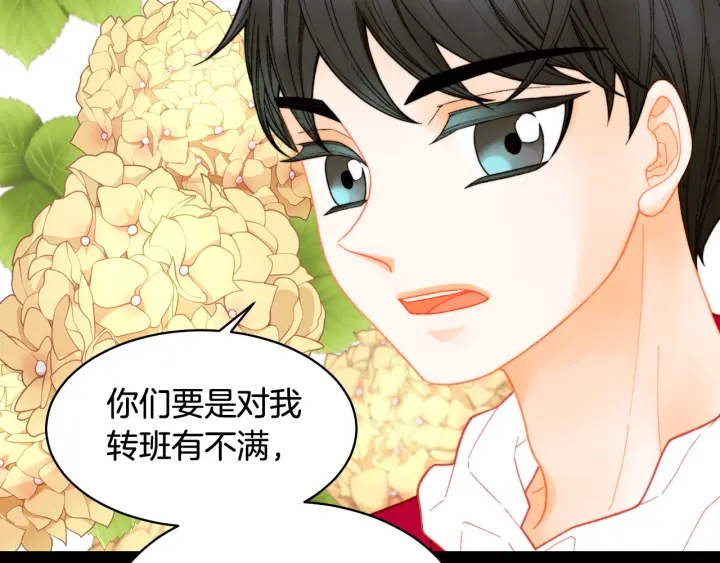 绯闻女一号韩漫全集-青春特别篇1 纪录片无删减无遮挡章节图片 