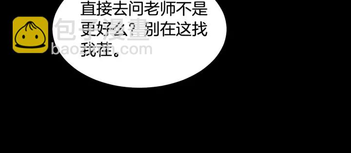 绯闻女一号韩漫全集-青春特别篇1 纪录片无删减无遮挡章节图片 