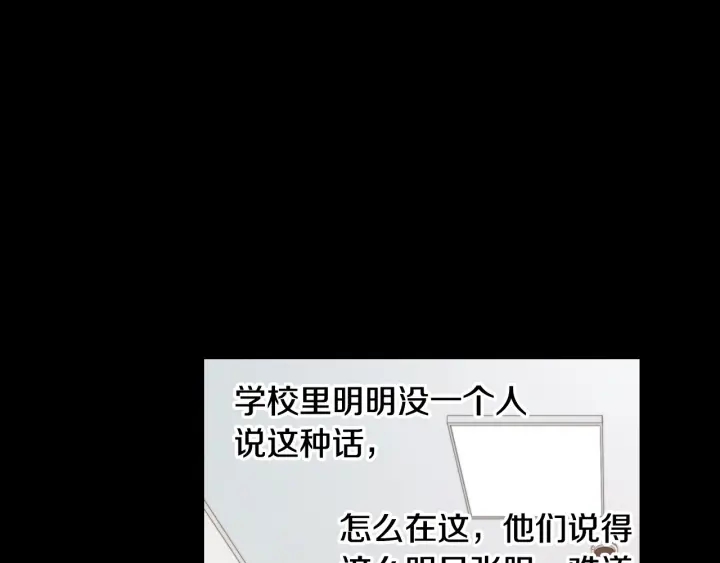 绯闻女一号韩漫全集-青春特别篇1 纪录片无删减无遮挡章节图片 