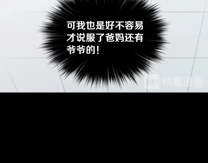 绯闻女一号韩漫全集-青春特别篇1 纪录片无删减无遮挡章节图片 