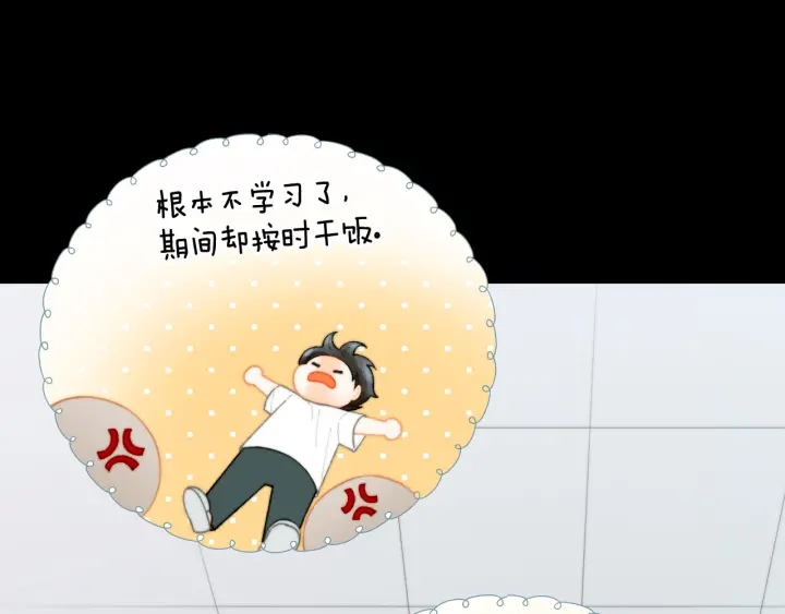 绯闻女一号韩漫全集-青春特别篇1 纪录片无删减无遮挡章节图片 