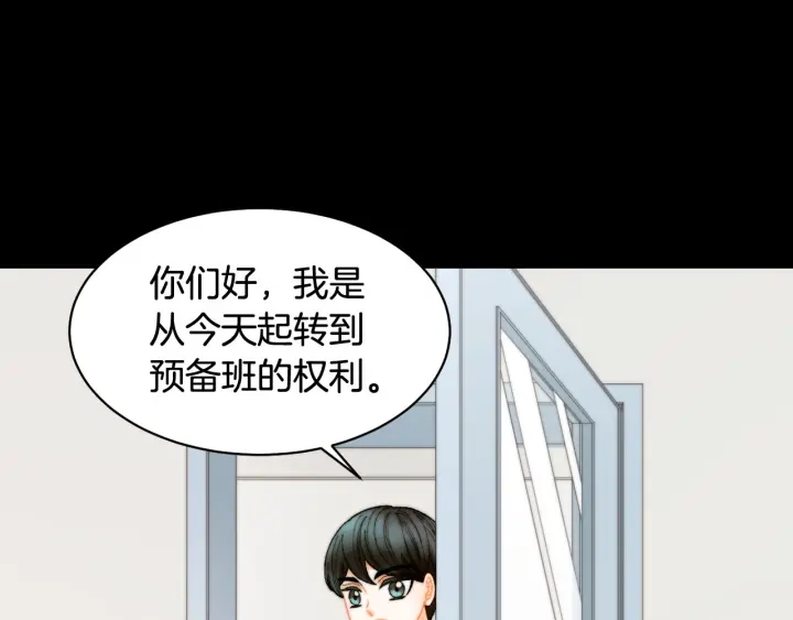 绯闻女一号韩漫全集-青春特别篇1 纪录片无删减无遮挡章节图片 