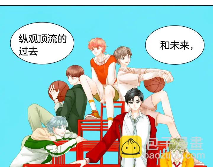 绯闻女一号韩漫全集-青春特别篇1 纪录片无删减无遮挡章节图片 