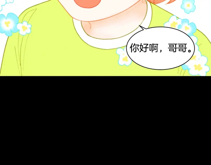 绯闻女一号韩漫全集-青春特别篇1 纪录片无删减无遮挡章节图片 