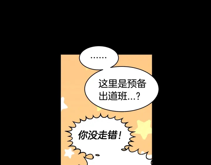 绯闻女一号韩漫全集-青春特别篇1 纪录片无删减无遮挡章节图片 