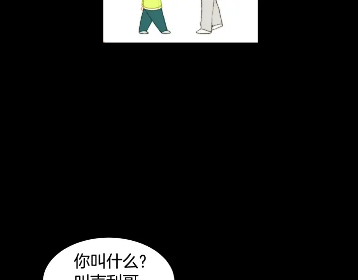 绯闻女一号韩漫全集-青春特别篇1 纪录片无删减无遮挡章节图片 