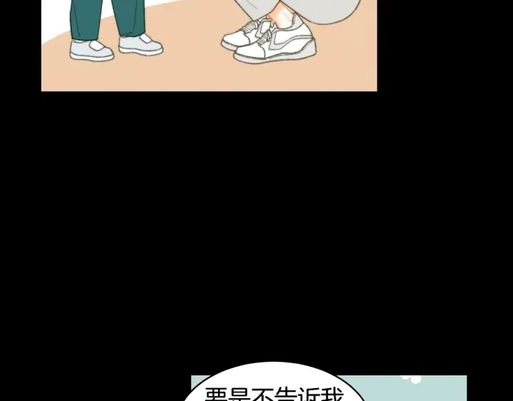 绯闻女一号韩漫全集-青春特别篇1 纪录片无删减无遮挡章节图片 