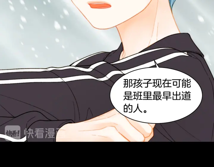 绯闻女一号韩漫全集-青春特别篇1 纪录片无删减无遮挡章节图片 