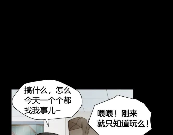 绯闻女一号韩漫全集-青春特别篇1 纪录片无删减无遮挡章节图片 