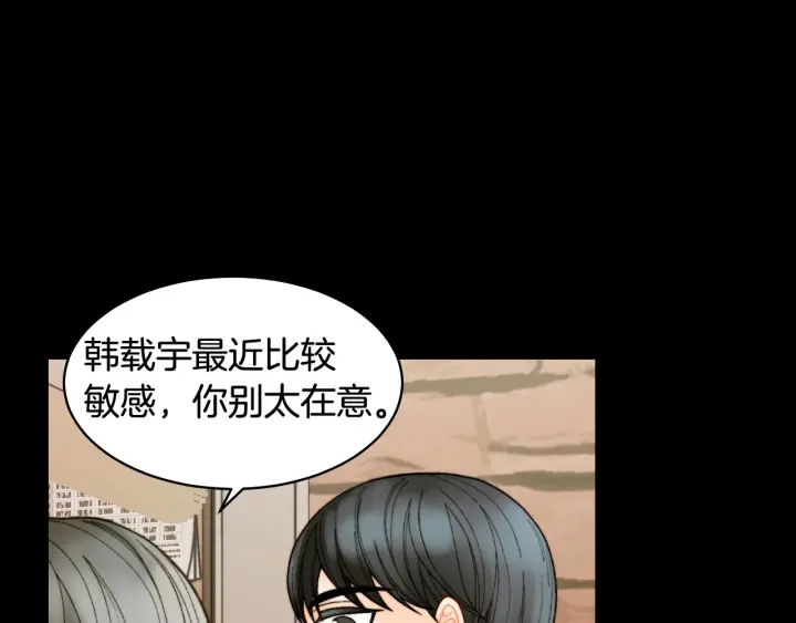 绯闻女一号韩漫全集-青春特别篇1 纪录片无删减无遮挡章节图片 
