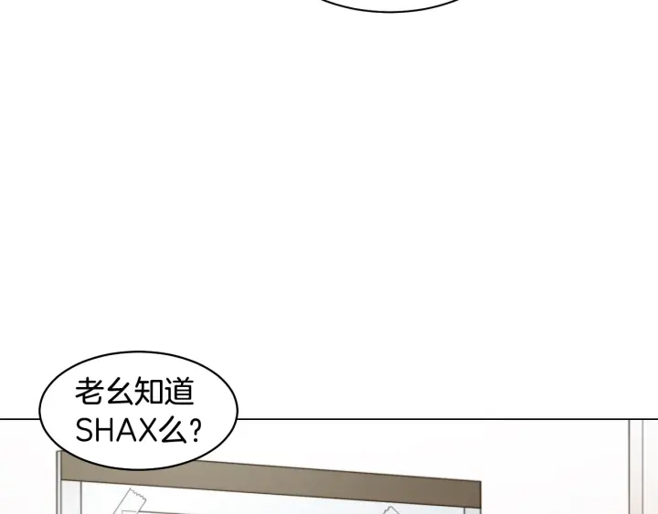 绯闻女一号韩漫全集-青春特别篇1 纪录片无删减无遮挡章节图片 