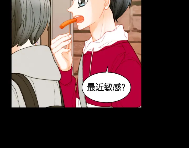 绯闻女一号韩漫全集-青春特别篇1 纪录片无删减无遮挡章节图片 