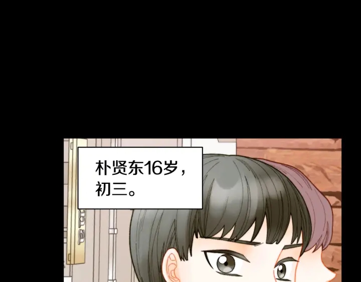 绯闻女一号韩漫全集-青春特别篇1 纪录片无删减无遮挡章节图片 