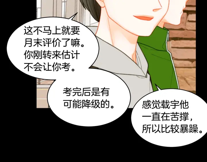 绯闻女一号韩漫全集-青春特别篇1 纪录片无删减无遮挡章节图片 