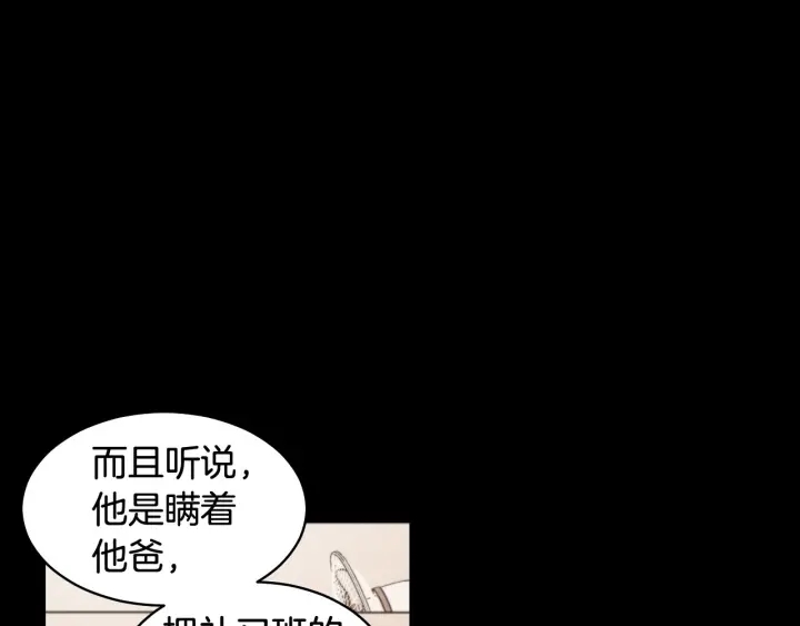 绯闻女一号韩漫全集-青春特别篇1 纪录片无删减无遮挡章节图片 