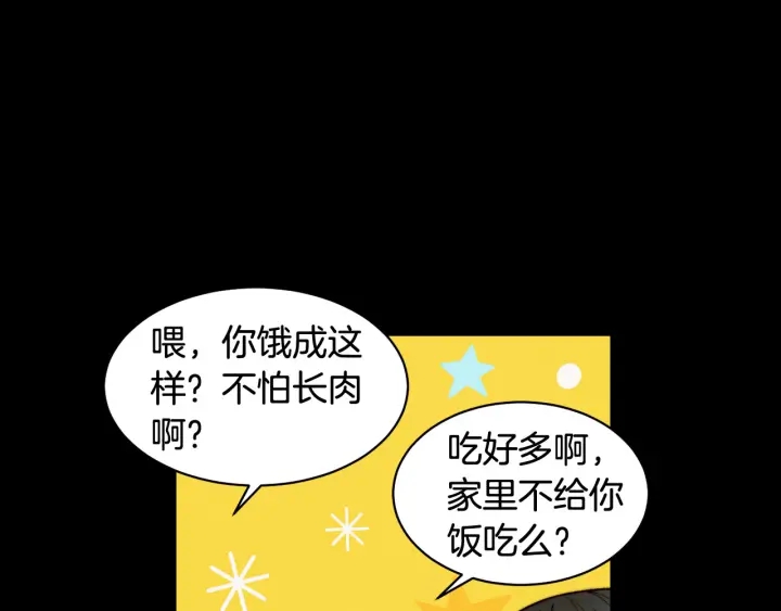 绯闻女一号韩漫全集-青春特别篇1 纪录片无删减无遮挡章节图片 
