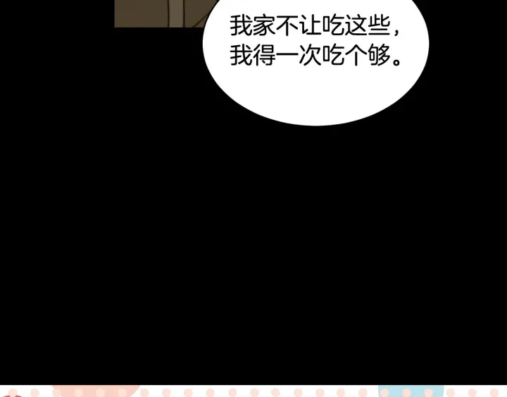 绯闻女一号韩漫全集-青春特别篇1 纪录片无删减无遮挡章节图片 