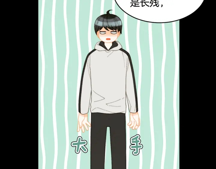 绯闻女一号韩漫全集-青春特别篇2 迫切心态无删减无遮挡章节图片 