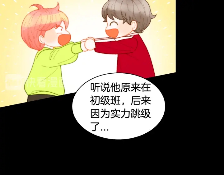 绯闻女一号韩漫全集-青春特别篇2 迫切心态无删减无遮挡章节图片 