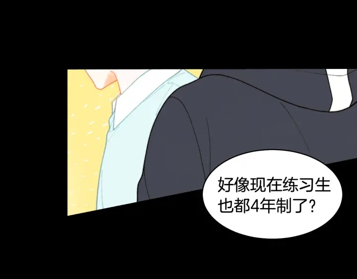 绯闻女一号韩漫全集-青春特别篇2 迫切心态无删减无遮挡章节图片 