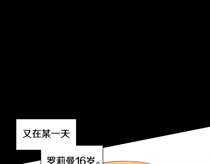 绯闻女一号韩漫全集-青春特别篇2 迫切心态无删减无遮挡章节图片 