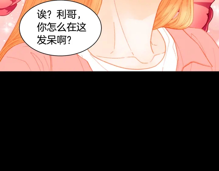 绯闻女一号韩漫全集-青春特别篇2 迫切心态无删减无遮挡章节图片 