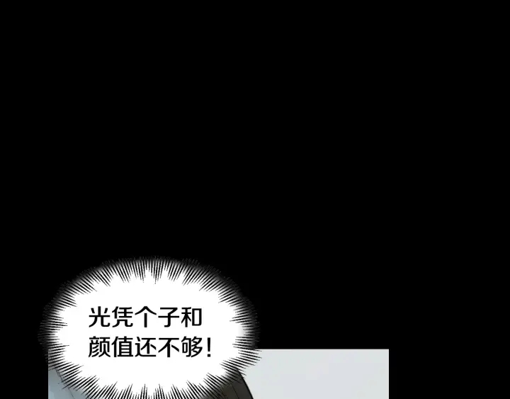 绯闻女一号韩漫全集-青春特别篇2 迫切心态无删减无遮挡章节图片 