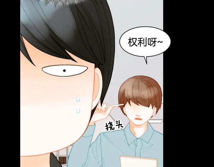 绯闻女一号韩漫全集-青春特别篇2 迫切心态无删减无遮挡章节图片 