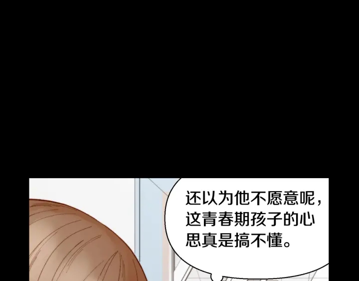 绯闻女一号韩漫全集-青春特别篇2 迫切心态无删减无遮挡章节图片 