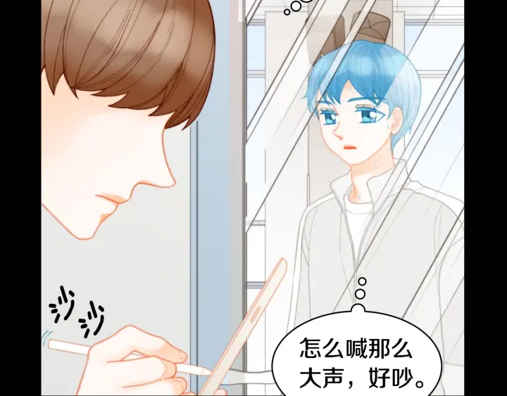 绯闻女一号韩漫全集-青春特别篇2 迫切心态无删减无遮挡章节图片 