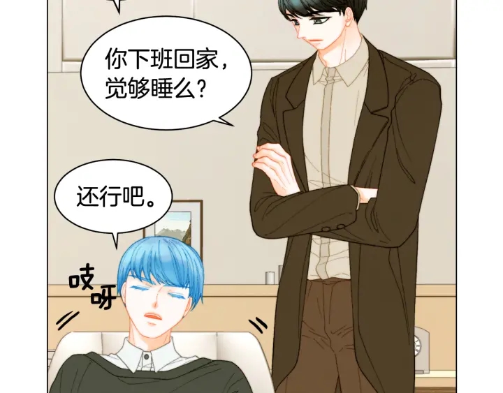 绯闻女一号韩漫全集-青春特别篇2 迫切心态无删减无遮挡章节图片 