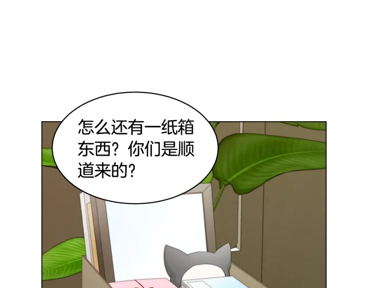绯闻女一号韩漫全集-青春特别篇2 迫切心态无删减无遮挡章节图片 