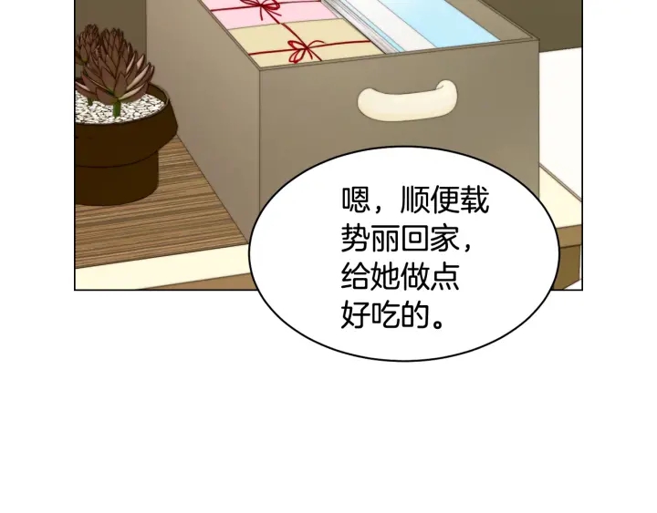 绯闻女一号韩漫全集-青春特别篇2 迫切心态无删减无遮挡章节图片 