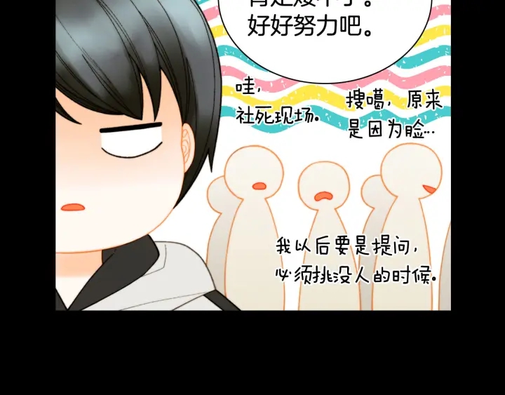 绯闻女一号韩漫全集-青春特别篇2 迫切心态无删减无遮挡章节图片 
