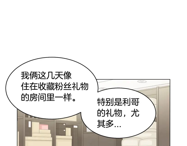 绯闻女一号韩漫全集-青春特别篇2 迫切心态无删减无遮挡章节图片 