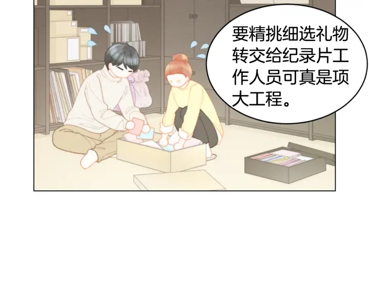 绯闻女一号韩漫全集-青春特别篇2 迫切心态无删减无遮挡章节图片 