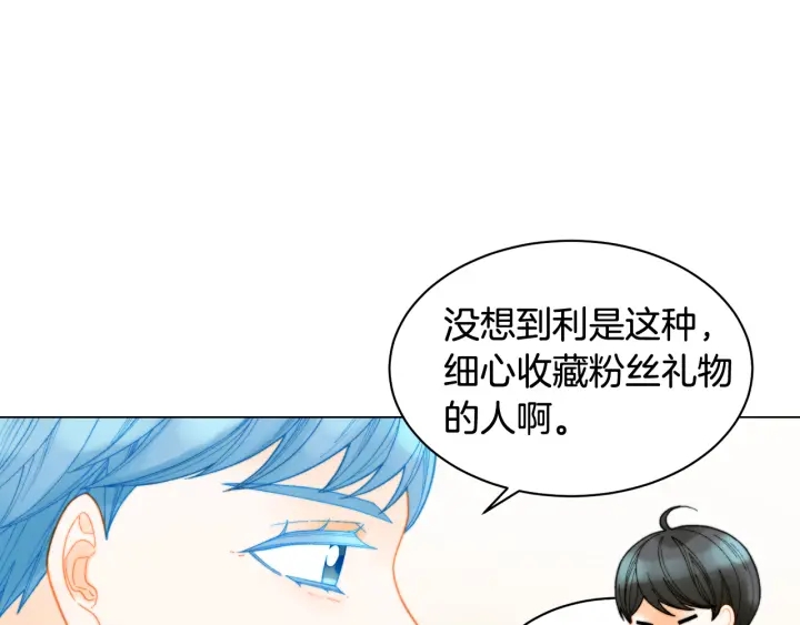 绯闻女一号韩漫全集-青春特别篇2 迫切心态无删减无遮挡章节图片 
