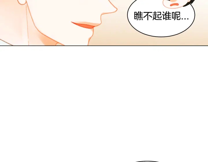 绯闻女一号韩漫全集-青春特别篇2 迫切心态无删减无遮挡章节图片 