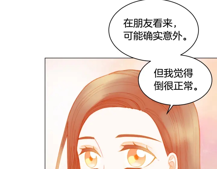 绯闻女一号韩漫全集-青春特别篇2 迫切心态无删减无遮挡章节图片 