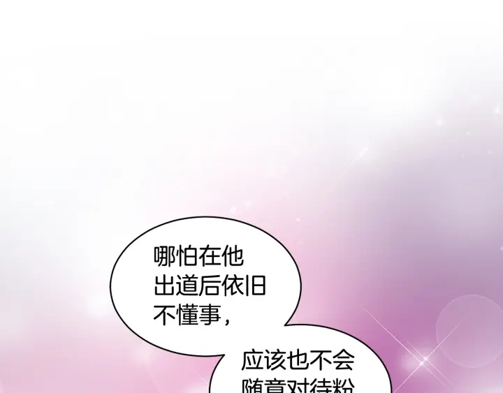 绯闻女一号韩漫全集-青春特别篇2 迫切心态无删减无遮挡章节图片 