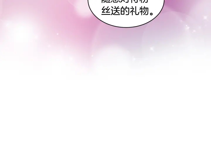 绯闻女一号韩漫全集-青春特别篇2 迫切心态无删减无遮挡章节图片 