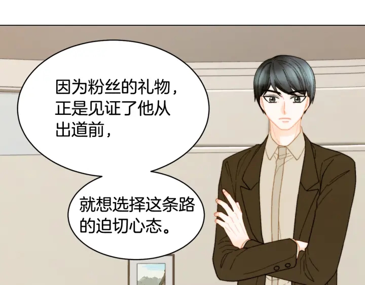 绯闻女一号韩漫全集-青春特别篇2 迫切心态无删减无遮挡章节图片 